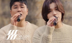2F 신용재X김원주, 미안하다고 말하지 마 美친 가창력