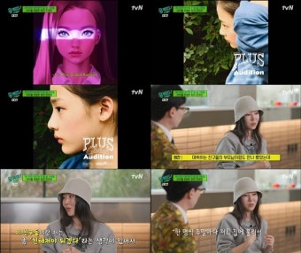 민희진, 