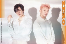 슈퍼주니어 D&E, 에필로그 앨범 스페셜 트랙 Need U 발매