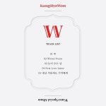 강혜원, 스페셜 앨범 타이틀곡 윈터 폼…트랙리스트 공개
