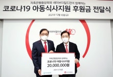 플랜즈커피 모아저축은행 | [은행가 이모저모] KB국민·우리·저축은행중앙회·모아저축…퇴직연금 30조원→사랑의 빵 나눔