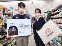 포켓CU 명품관, 마크제이콥스 인기템 50% 할인