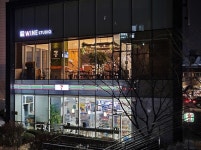 세븐일레븐, 강남에 컨셉숍 와인스튜디오 오픈