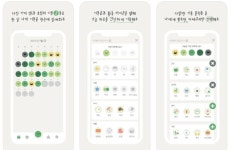 2022년 건강관리 도와줄 스마트 앱&플랫폼 7