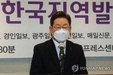 이재명, 이명박 사면론에 대사면은 통합 저해될 수도
