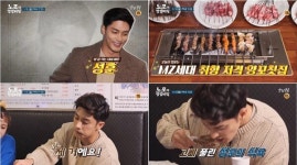 영업비밀 성훈, 용리단길 양꼬치 방문에 역대급 대식가 방문