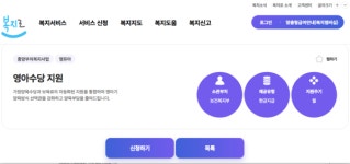 영아수당·첫만남이용권, 오늘(5일)부터 복지로·정부24 신청
