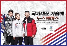 로운, 베이징올림픽 팀코리아 친환경 단복 모델 눈길