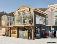 파타고니아, 비발디파크 스키장서 업사이클링 이벤트