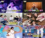 놀면 뭐하니 도토페, 존 레전드⟶써니힐X윤하X에픽하이 추억소환