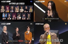 싱어게인2 가정식로커 17호 초고음 무대로 4R 진출...31호·7호 추가합격