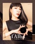 송민호·효진초이...달바, 톱 아티스트들과 캠페인 화제