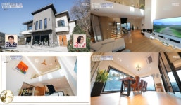 구해줘 홈즈 경기 광주 럭셔리 힐링 주택…완벽 그자체