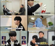 정동원 만난 진성X설운도 나는 소금처럼 짠 사람 염전 선생 등장