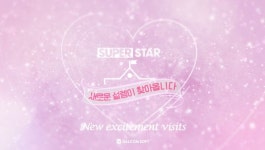 방과후 설렘, 슈퍼스타 틴에이지 걸스 사전예약 오픈