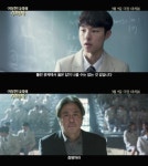 이상한 나라의 수학자 최민식의 희망과 위로…메인 예고편 공개