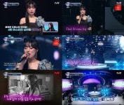 너목보9 김규리, 신사동 레이디가가 공연한 지 4년 됐다