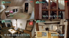산꾼도시여자들 겹집 구조→건식 사우나, 신+구 매력 가득 한옥 숙소