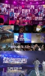 10개국 뮤지션+25만 팬 라운드 인 코리아, 오늘 KBS1 방송