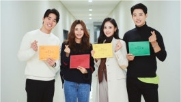 두번째 남편 후속 비밀의 집, 서하준·이영은→이승연 대본리딩