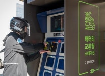 CU, 전기오토바이 배터리 스테이션 오픈...가득 넣어주세요!