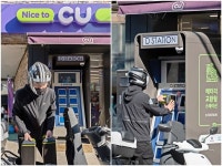 CU, 전기오토바이 배터리 스테이션 오픈...가득 넣어주세요!