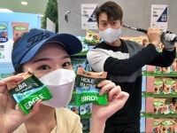 롯데마트, 골프시즌 맞아 FUN 간식 할인판매