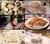 백반기행 영광 생백합회·40년 전통 백합죽 부드럽고 고소한 맛