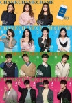 뮤지컬 차미, 상큼발랄 15인 캐릭터 포스터 공개
