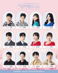 연극 쉬어매드니스 13차 프로덕션 캐스팅 공개