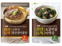 [1인가구 필수템] 집밥의 품격 샘표 생생듬뿍 국·탕·찌개 4종