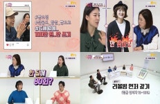 '국민영수증' 한예리, 김신영과 해외여행 궁합은?