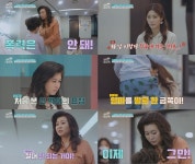오은영, 이지현 때리는 아들 제지…