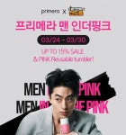 티몬, 그루밍족 위한 프리메라 맨 인더핑크 15% 할인