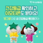 어렵다? 쉽다! 마음의 벽 확 낮춰줄 4色 금융가 캐릭터 열전