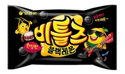 오리온, 만우절∙블랙데이 한정판 비틀즈 블랙레몬 출시
