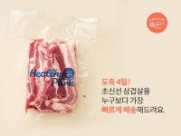 신선이 생명! 외식·식품업계, 프레시함으로 소비자 공략