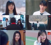 2521 김태리X남주혁 그 해 여름은 우리의 것...찬란하게 빛났던 청춘의 순간