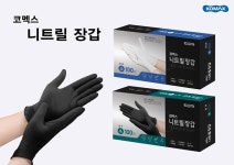 요리→반려동물 케어, 두루두루 만능 코멕스 니트릴 장갑 출시