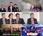 유 퀴즈 이화여대 남성 교수 중창단, 입학식 아이돌 넥스트레벨 올해 선곡