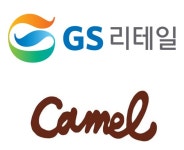 퀜쳐커피리테일 | GS리테일, 카페 '카멜커피'와 손잡고 '힙' 상품 아지트 변신