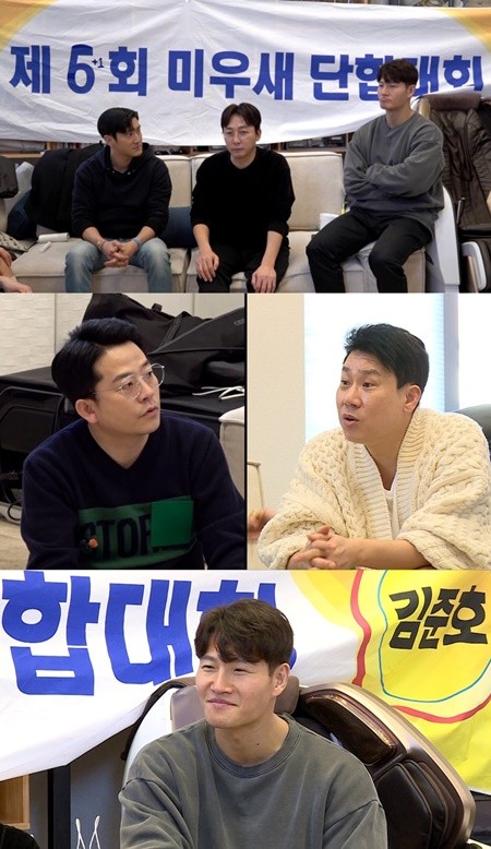 김종국, 결혼식 후에도 미운 우리 새끼 출연 확정!