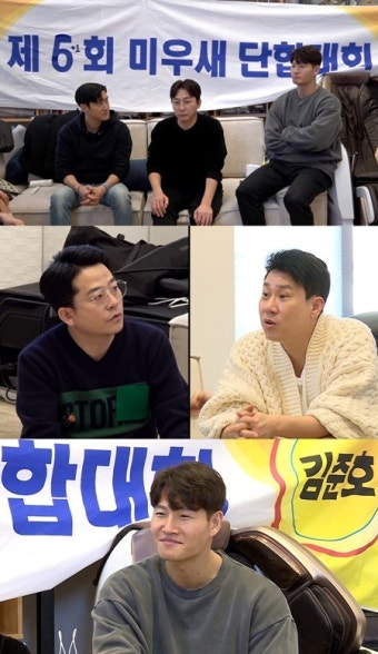 '미우새' 김종국 VS 박세리, 티격태격 남매 케미 폭발