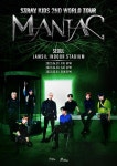 스트레이 키즈, 2년 5개월 만의 대면콘서트 전석 매진