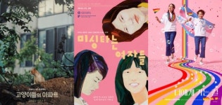 웬디와 루시, 씨네큐브 프리미어 상영 확정