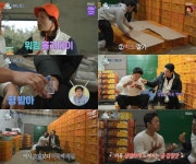 조준호·조준현 감귤농장 비박...구운 감귤·라면에 소주