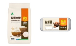 GS25, 실속 시리즈 2탄...전국 최저가 계란·쌀 선봬