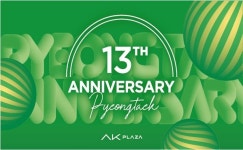 AK플라자, 백화점 최대 규모 다우닝 평택 라운지 오픈