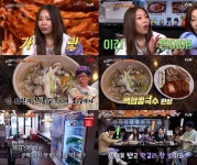 백합이부자리목3 | '식센3' 소시 유리, 전복김치+백합칼국수에 "막걸리 안팔면 가짜인 맛"