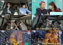 우슐랭넘버나인 | 율슐랭, 우설 맛집에 매니저들 데리고…회사 식구 최원영도 등장